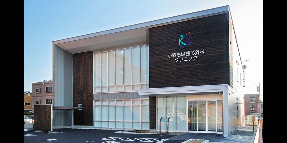 病院・診療所:小牧ちば整形外科